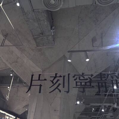 卢斯达：Mirror出道五年轨迹，映衬香港社会的心情寒暑表 | 歪脑
